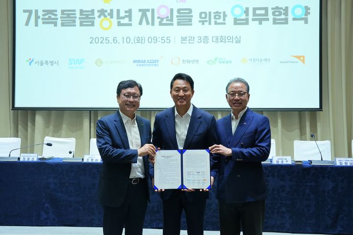 [서울=뉴시스] 롯데백화점이 서울 중구 서울시청에서 서울시와 '가족돌봄청년' 지원 협력을 위한 업무협약(MOU)을 업계 최초로 체결했다고 10일 밝혔다. (왼쪽부터) 최창남 기아대책 회장, 오세훈 서울시장, 정준호 롯데백화점 대표 (사진=롯데백화점 제공) *재판매 및 DB 금지