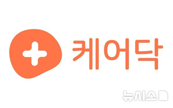 [서울=뉴시스] 케어닥 로고. (사진= 케어닥 제공)