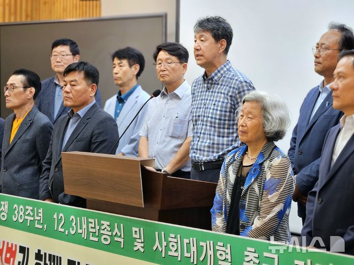 [청주=뉴시스] 충북민주화운동계승사업회, 6월민주항쟁계승사업회 등 도내 11개 민주화운동 기념·계승단체 회원들이 10일 청주시 상당구 문화동 충북도청에서 6월 민주항쟁 38주년 기자회견을 열고 있다. 2025.06.10. nulha@newsis.com 
