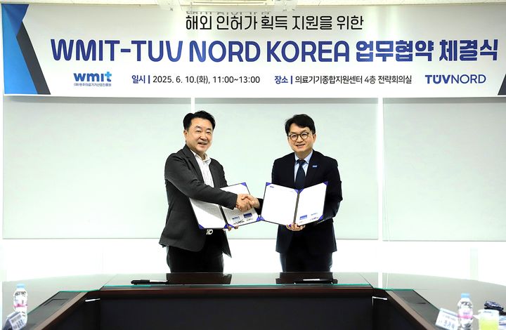 해외 인허가 획득 지원 업무협약. *재판매 및 DB 금지