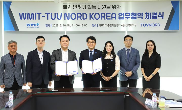 해외 인허가 획득 지원 업무협약. *재판매 및 DB 금지