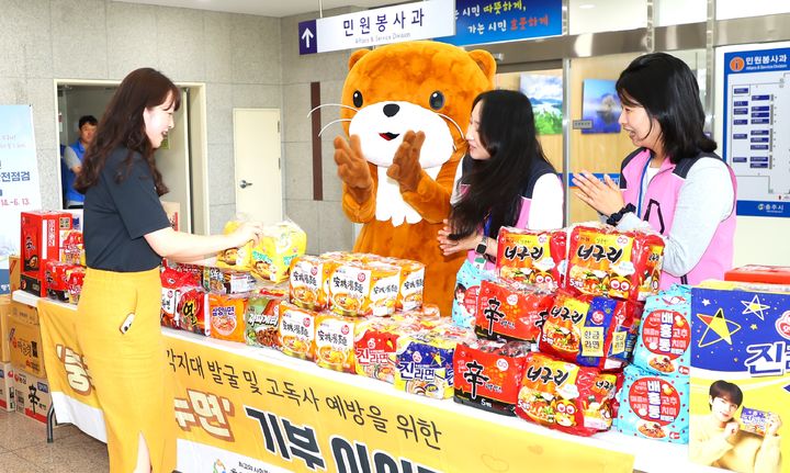 라면 기부하는 충주시 공무원 *재판매 및 DB 금지