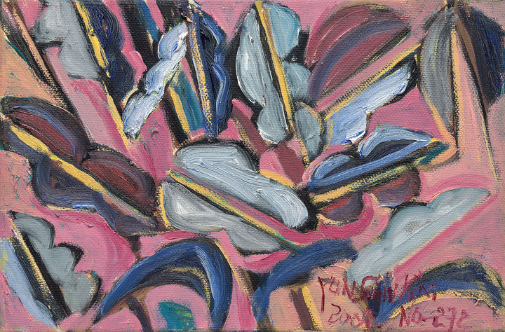김윤신 〈내 영혼의 노래 2009-272〉 2009 Oil on canvas 20 x 30 cm Courtesy of the artist and Kukje Gallery 사진: 안천호 이미지 제공: 국제갤러리 *재판매 및 DB 금지