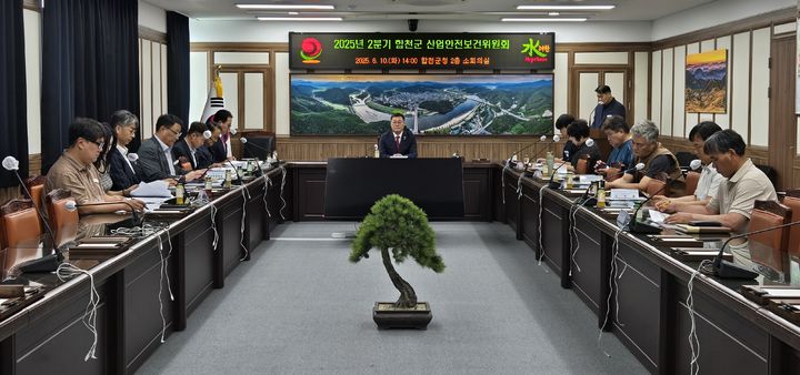 [합천=뉴시스] 합천군, 산업재해 예방과 근로자 보호 위한 종합 논의 (사진=합천군 제공) 2025. 06. 10. photo@newsis.com *재판매 및 DB 금지