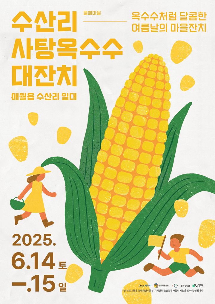 *재판매 및 DB 금지