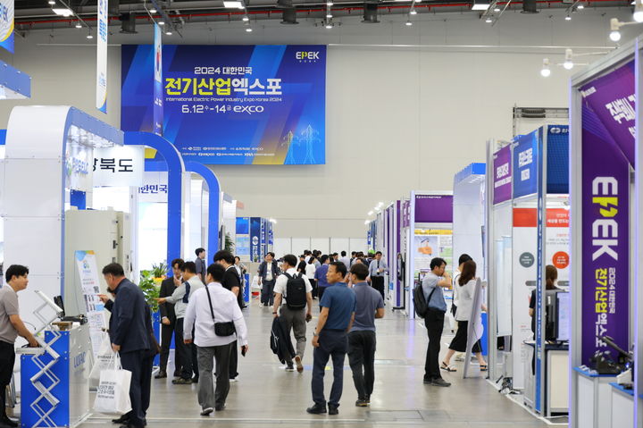 2024년 대한민국 전기산업엑스포 전시장 전경 *재판매 및 DB 금지