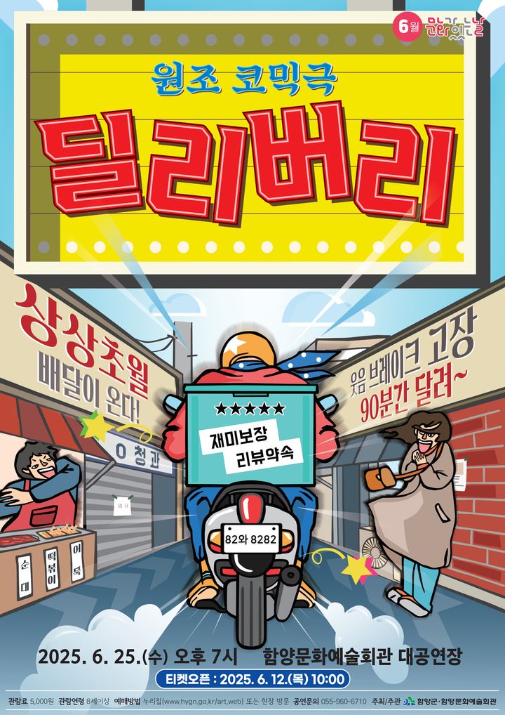 *홍보 포스터 *재판매 및 DB 금지