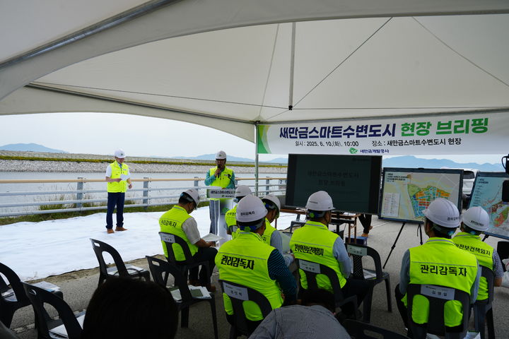 새만금 스마트수변도시 통합개발계획 변경, 하반기 분양