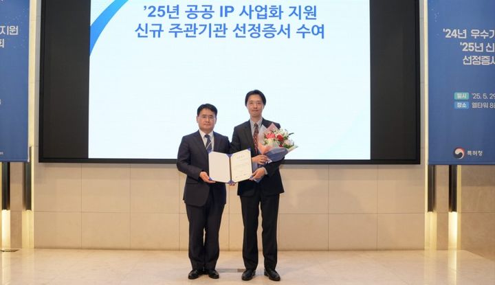 윤병수 한국특허전략개발원장(왼쪽)과 정영욱 광운대 산학협력단장이 기념사진을 촬영하고 있다. (사진=광운대 제공) *재판매 및 DB 금지