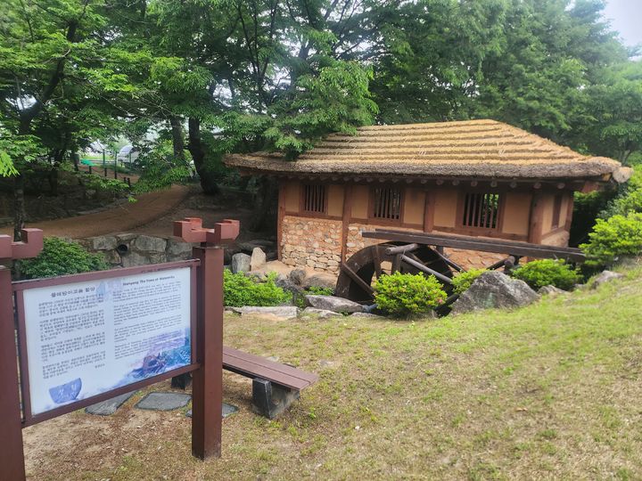 [함양=뉴시스] 함양 상림 물레방아 (사진=뉴시스 DB).photo@newsis.com *재판매 및 DB 금지