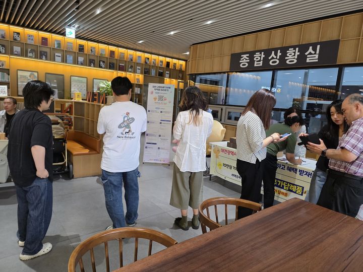 [대전=뉴시스] 대전시 고향사랑기부제 홍보 캠페인 모습.   *재판매 및 DB 금지