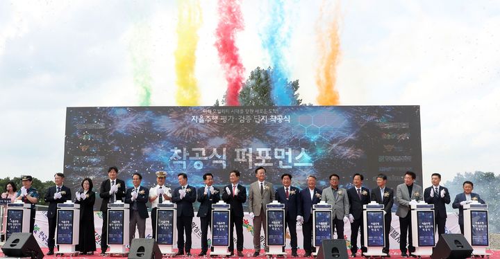 [춘천=뉴시스] 10일 강원특별자치도(도지사 김진태)는 이날 횡성군 묵계리 일원에서 ‘실도로 기반 자율주행 평가‧검증단지’ 착공식을 개최했다 고 밝혔다. 강원특별자치도 제공. *재판매 및 DB 금지