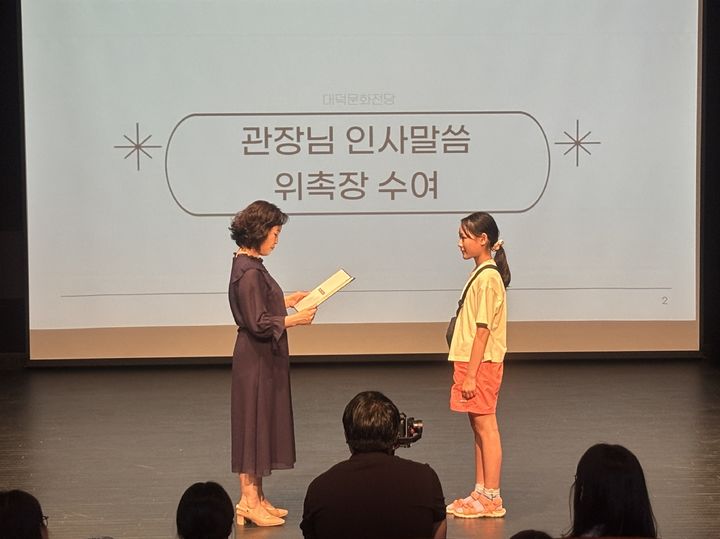 [대구=뉴시스] 대구시 남구는 아동·청소년 문화예술 활성화를 위해 '2025 꿈의 무용단 대구 남구 little forest'의 창단식을 열고 본격적인 운영을 시작한다. (사진=대구시 남구 제공) 2025.06.10. photo@newsis.com  *재판매 및 DB 금지