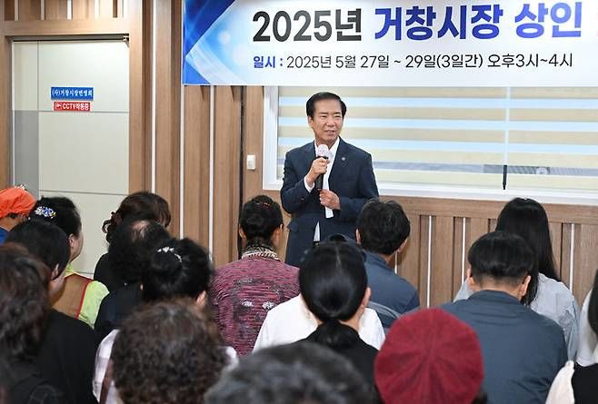 [거창=뉴시스] 지난달 구인모 거창군수 시장상인 역량강화 교육 (사진=거창군 제공) 2025. 06. 10. photo@newsis.com   *재판매 및 DB 금지