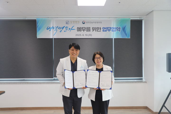 [광주소식]동구, 18일 인문학당서 다락방 음악여행 등