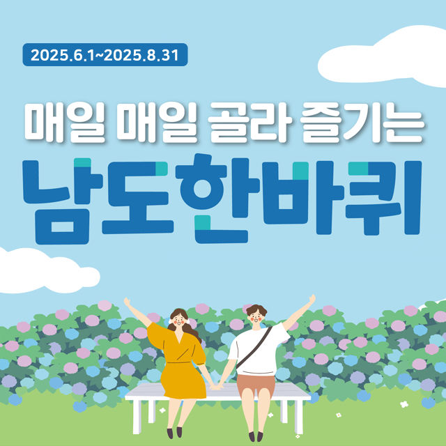 *재판매 및 DB 금지