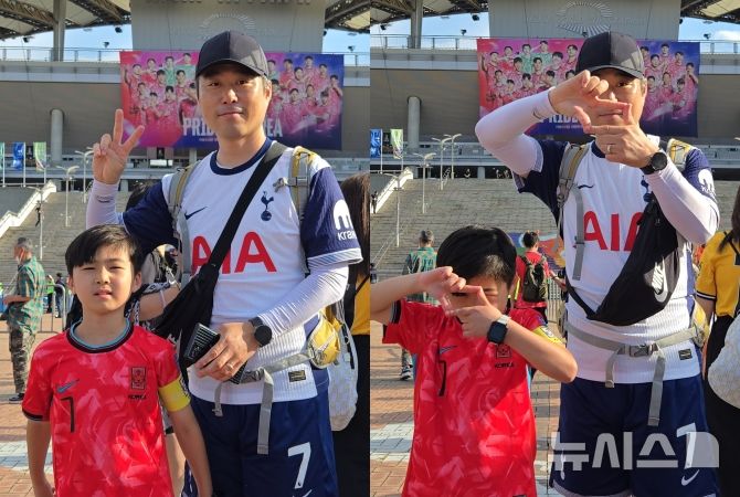 [서울=뉴시스] 하근수 기자= 홍명보호와 쿠웨이트의 2026 국제축구연맹(FIFA) 북중미 월드컵 아시아 지역 3차 예선 B조 최종 10차전을 관람하기 위해 서울월드컵경기장을 찾은 김경언 군과 김영선 부자. 2025.06.10. hatriker22@newsis.com