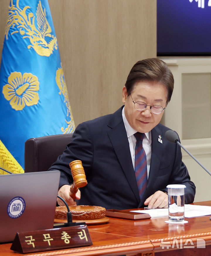 [서울=뉴시스] 최진석 기자 = 이재명 대통령이 10일 서울 용산 대통령실에서 열린 국무회의에서 의사봉을 두드리고 있다. (대통령실통신사진기자단) 2025.06.10. myjs@newsis.com