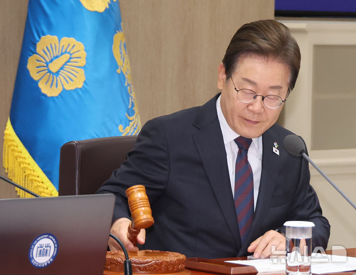 [서울=뉴시스] 최진석 기자 = 이재명 대통령이 10일 서울 용산 대통령실에서 열린 국무회의에서 의사봉을 두드리고 있다. (대통령실통신사진기자단) 2025.06.10. myjs@newsis.com