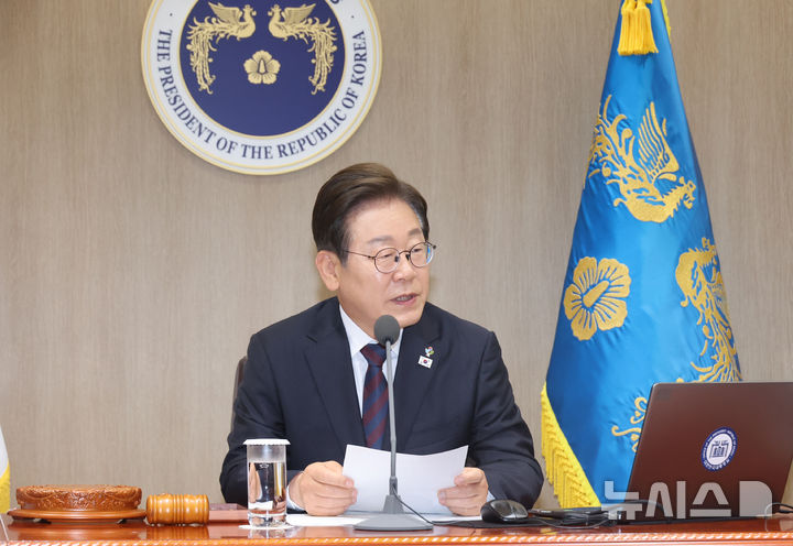 [서울=뉴시스] 최진석 기자 = 이재명 대통령이 10일 서울 용산 대통령실에서 열린 국무회의에서 발언하고 있다. (대통령실통신사진기자단) 2025.06.10. myjs@newsis.com