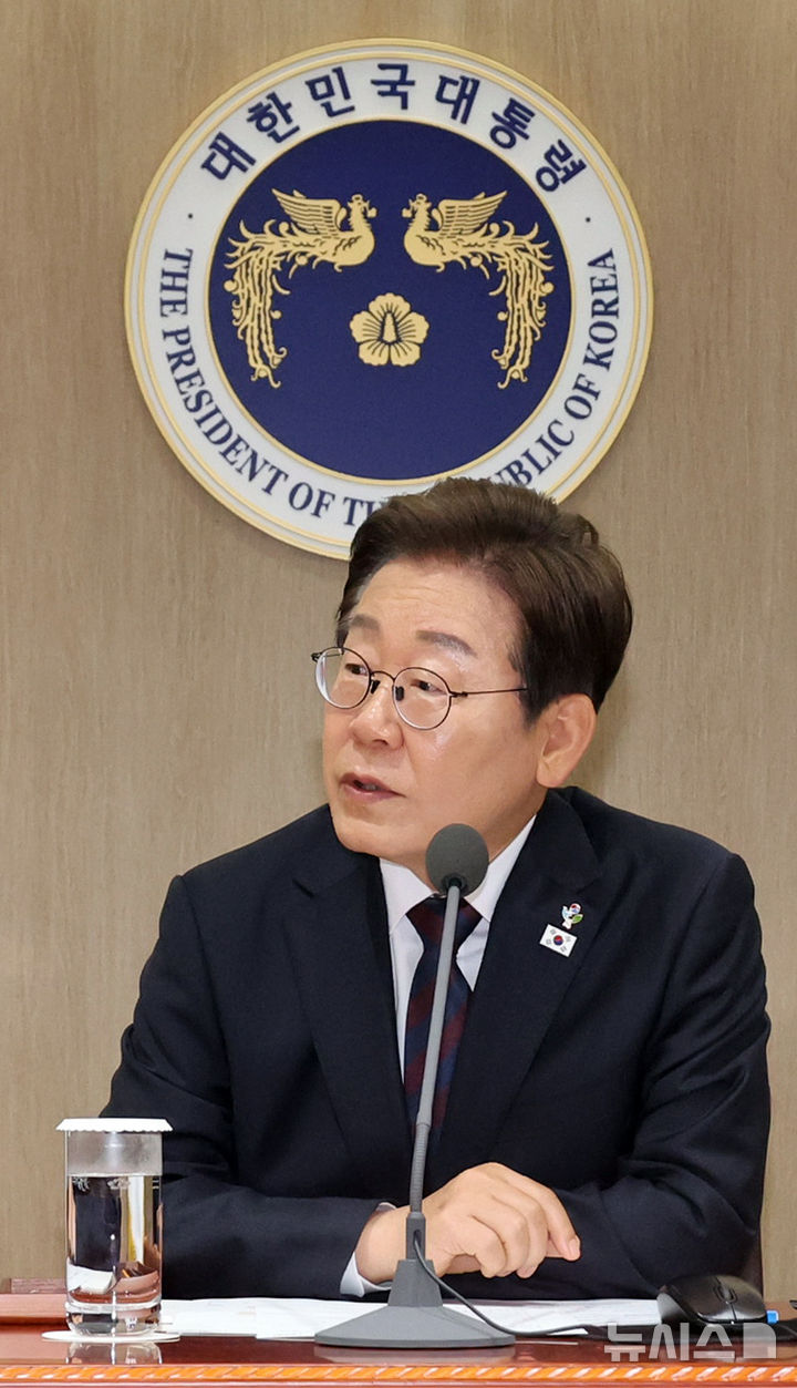 [서울=뉴시스] 최진석 기자 = 이재명 대통령이 10일 서울 용산 대통령실에서 열린 국무회의에서 발언하고 있다. (대통령실통신사진기자단) 2025.06.10. myjs@newsis.com