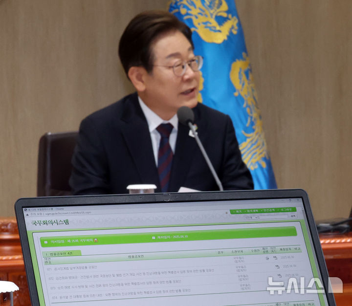 [서울=뉴시스] 최진석 기자 = 이재명 대통령이 10일 서울 용산 대통령실에서 열린 국무회의에서 발언하는 앞으로 3대 특검법 법률공포안이 보이고 있다. (대통령실통신사진기자단) 2025.06.10. myjs@newsis.com