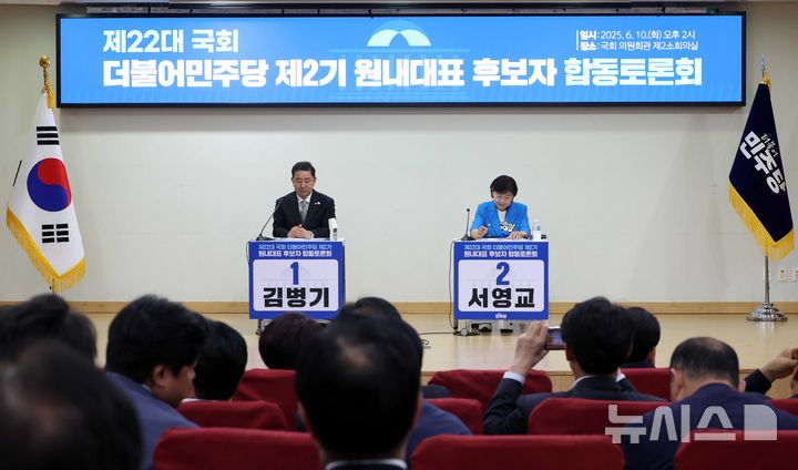 [서울=뉴시스] 조성봉 기자= 김병기, 서영교 더불어민주당 원내대표 후보가 10일 오후 서울 여의도 국회 의원회관 소회의실에서 열린 민주당 2기 원내대표 후보 합동토론회에서 토론 준비를 하고 있다.  2025.06.10. suncho21@newsis.com