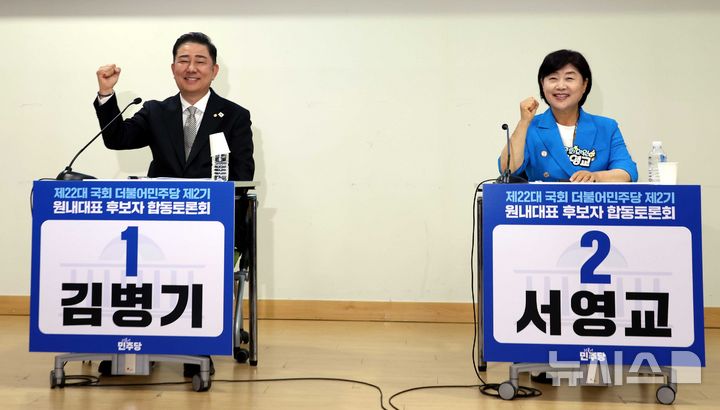 [서울=뉴시스] 조성봉 기자= 김병기, 서영교 더불어민주당 원내대표 후보가 10일 오후 서울 여의도 국회 의원회관 소회의실에서 열린 민주당 2기 원내대표 후보 합동토론회에서 취재진을 향해 포즈를 취하고 있다. 2025.06.10. suncho21@newsis.com