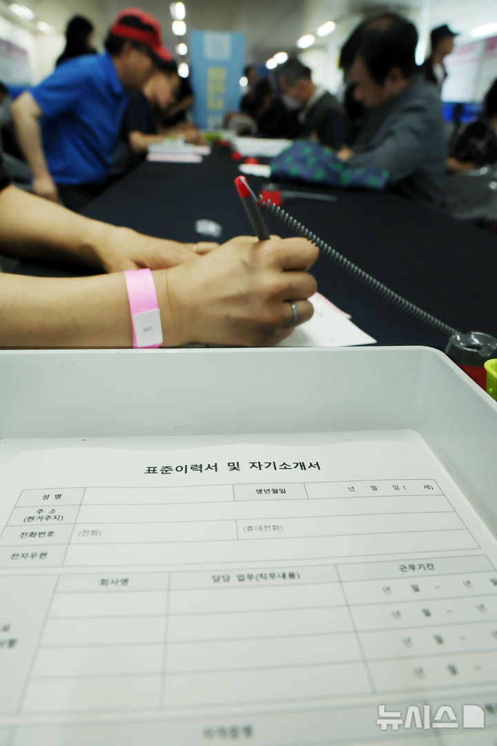 [부산=뉴시스] 하경민 기자 = '2025년 서부산권 일자리박람회'가 열린 10일 부산 강서구 도시철도 3호선 강서구청역 2층 대합실에서 구직자들이 이력서 등을 작성하고 있다. 이날 박람회에는 총 45개 기업(직접 채용 25개·간접 참여 20개)이 참가해 채용 면접 및 상담을 진행했다. 2025.06.10. yulnetphoto@newsis.com