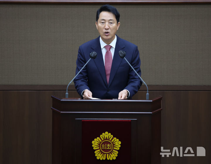 [서울=뉴시스] 김금보 기자 = 오세훈 서울시장이 지난 10일 오후 서울 중구 서울시의회 본회의장에서 열린 제331회 정례회 본회의에서 2025년도 제1회 추가경정예산안 제출에 따른 시정연설을 하고 있다. 2025.06.10. kgb@newsis.com