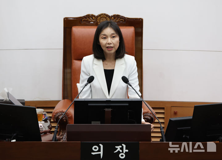 [서울=뉴시스] 김금보 기자 = 최호정 서울시의회 의장이 10일 오후 서울 중구 서울시의회 본회의장에서 열린 제331회 정례회 개회식에서 개회사를 하고 있다. 2025.06.10. kgb@newsis.com