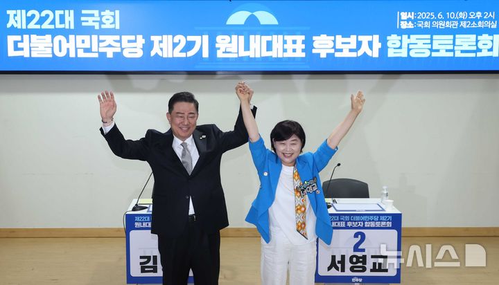 [서울=뉴시스] 조성봉 기자= 김병기, 서영교 더불어민주당 원내대표 후보가 10일 오후 서울 여의도 국회 의원회관 소회의실에서 열린 민주당 2기 원내대표 후보 합동토론회에서 취재진을 향해 포즈를 취하고 있다. 2025.06.10. suncho21@newsis.com