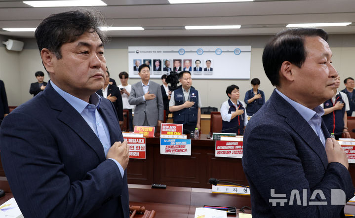 [세종=뉴시스] 강종민 기자 = 이인재 최저임금위원장과 위원들이 10일 세종시 정부세종청사에서 열린 최저임금위원회 4차 전원회의에서 국민의례를 하고 있다. 2025.06.10. ppkjm@newsis.com