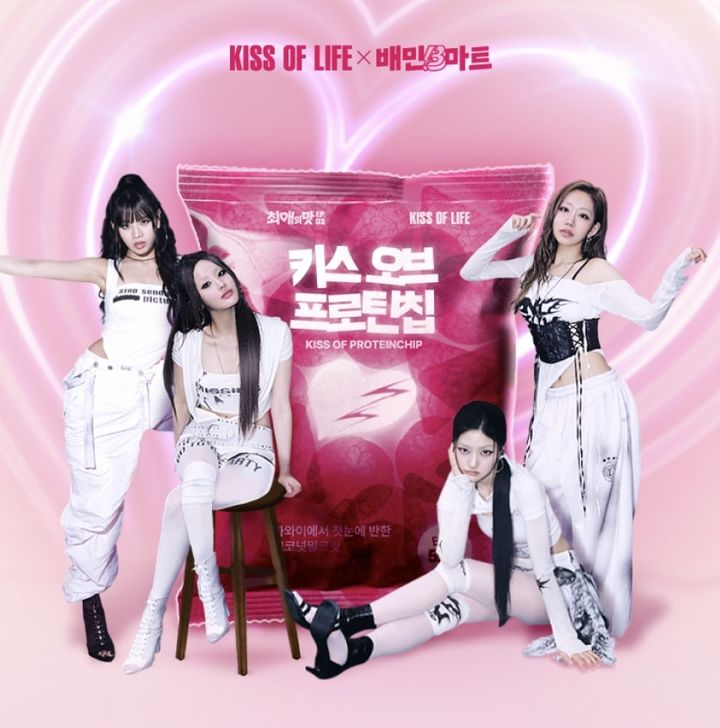 [서울=뉴시스]배달의민족(이하 배민)의 즉시배달 서비스 배민B마트가 입맛덕질 PB 시리즈 '최애의 맛' 두 번째 상품을 출시했다고 11일 밝혔다.(사진=우아한형제들 제공) *재판매 및 DB 금지