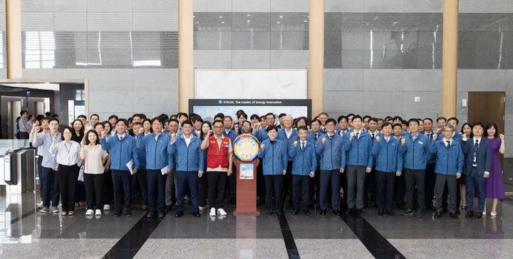 [세종=뉴시스]청렴 신문고 타고 행사 단체 기념사진이다.(사진=한국가스공사 제공) *재판매 및 DB 금지