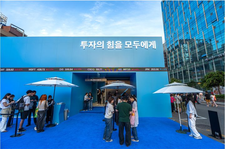 토스증권 인베스터스 25. (사진=토스증권 제공) *재판매 및 DB 금지