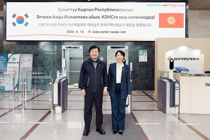 [세종=뉴시스]왼쪽부터 한난 정용기사장과 한난 본사를 방문한 키르기스스탄 아이다 이스마일로바 대사다.(사진=한난 제공) *재판매 및 DB 금지