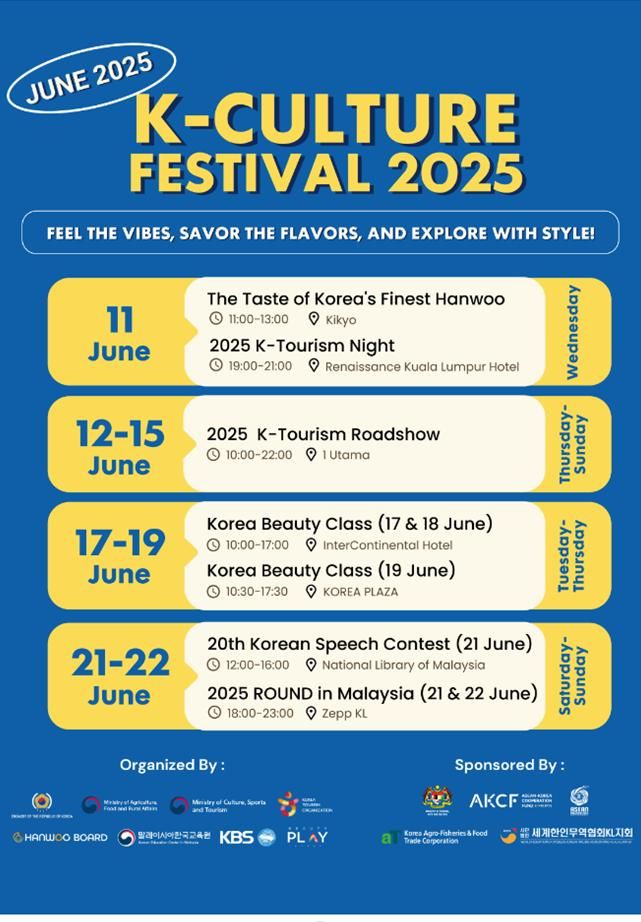'K-컬처 페스티벌(K-Culture Festival 2025)' 포스터. (이미지=주말레이시아 문화홍보관 제공) *재판매 및 DB 금지