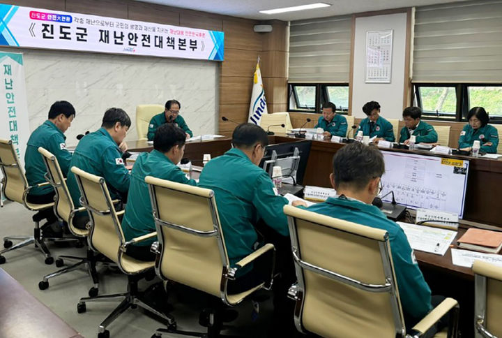 [진도=뉴시스]진도군 재난안전대책회의. (사진=진도군 제공) 2025.06.11. photo@newsis.com *재판매 및 DB 금지