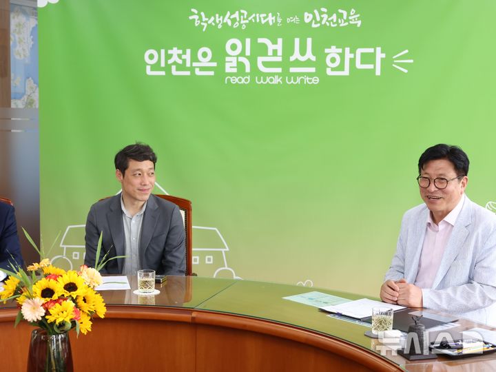 인천시의회 제공