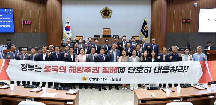 [홍성=뉴시스] 충남도의회가 중국 서해 불법 구조물 철거 건의안을 채택했다. (사진=충남도의회 제공) 2025.06.11. photo@newsis.com   *재판매 및 DB 금지