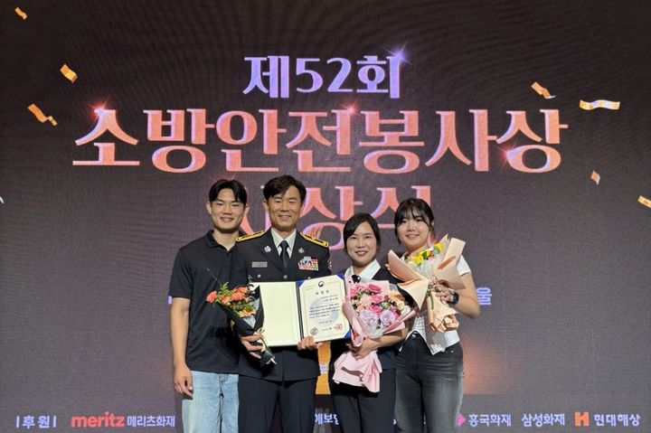 [대구=뉴시스] 대구 중부소방서 남산119안전센터 배이환 소방위가 소방청 및 화재보험협회에서 주관하는 '제52회 소방안전봉사상 본상'을 수상했다. (사진=대구 중부소방서 제공) 2025.06.11. photo@newsis.com *재판매 및 DB 금지