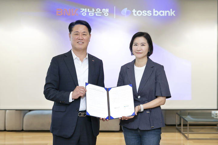 11일 토스뱅크 본사에서 이은미 토스뱅크 은행장(오른쪽)과 김태한 BNK경남은행 은행장이 '공동 상품 개발 및 상호 혁신을 위한 전략적 업무협약'을 체결하고 있다. (사진=토스뱅크 제공) *재판매 및 DB 금지