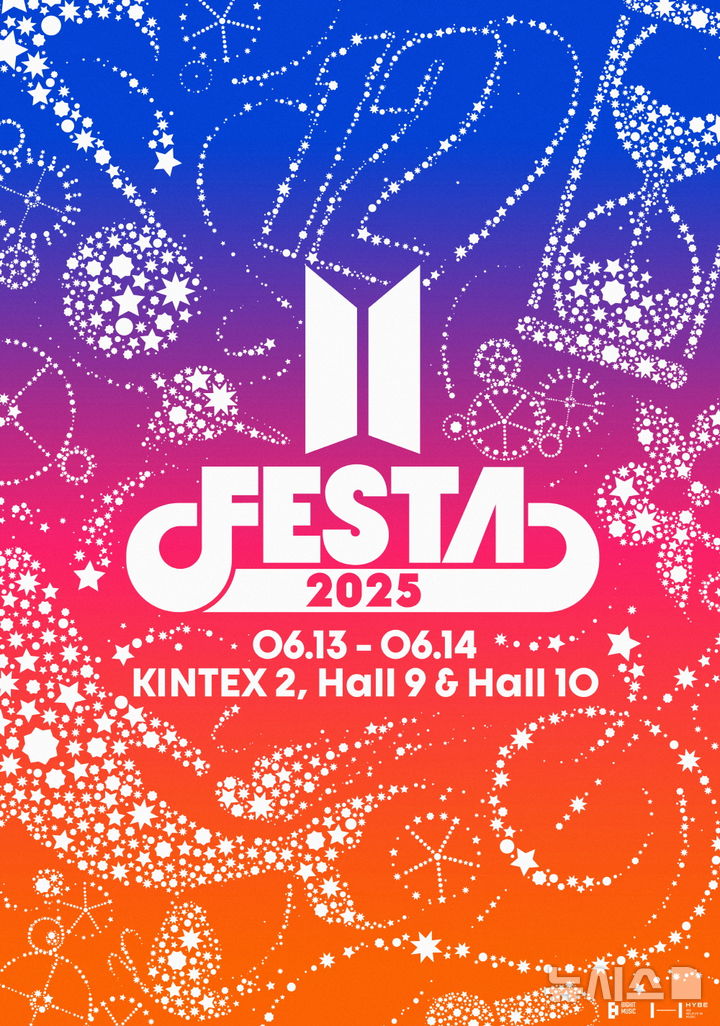 "BTS와 함께" 고양서 열리는 BTS 초대형 이벤트 관심↑