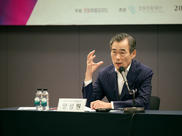 [서울=뉴시스] 양성원 평창대관령음악제 예술감독이 11일 서울 중구 한국프레스센터에서 음악제 개최를 앞두고 기자간담회를 가졌다. (사진=강원문화재단 제공) 2025.06.11. photo@newsis.com *재판매 및 DB 금지