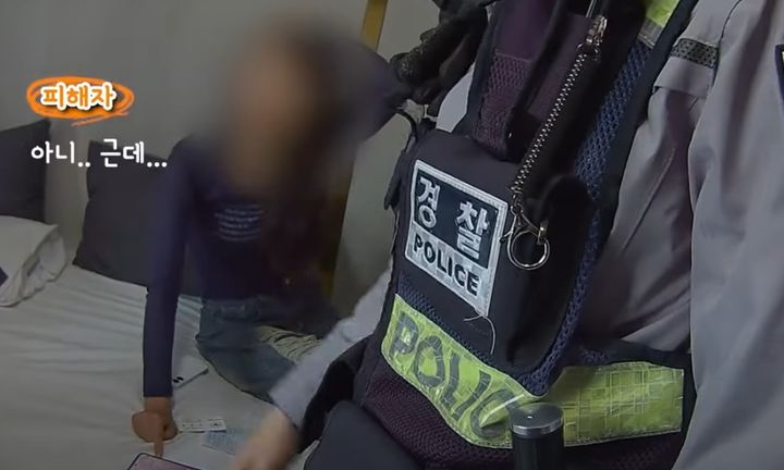 [서울=뉴시스] 검사를 사칭한 보이스피싱 조직의 협박에 속아 스스로를 모텔에 가둔 한 여성이 경찰의 설득 끝에 금전 피해를 면했다. (사진 = 유튜브 캡처) 2025.06.11. *재판매 및 DB 금지