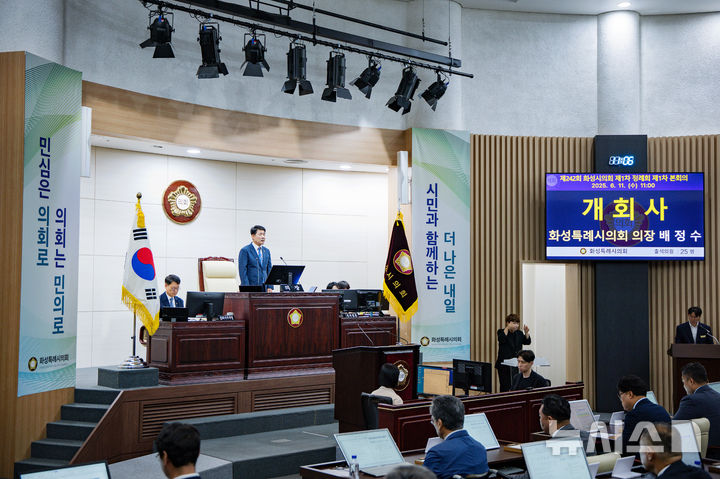 [화성=뉴시스]배정수 화성시의회 의장이 11일 제242회 제1차 정례회 본회의에서 개회사를 하고 있다.(사진=화성시의회 제공)2025.06.11.photo@newsis.com