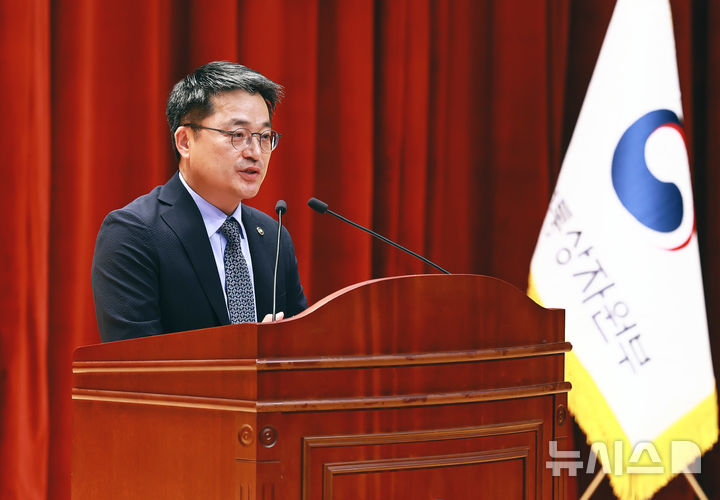 [세종=뉴시스]문신학 산업통상자원부 1차관 취임식(사진=산업부 제공)