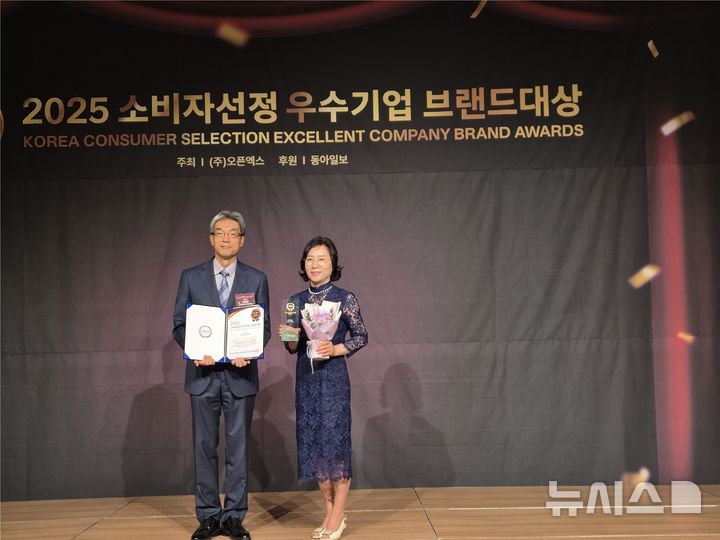 [광주=뉴시스]스마트인재개발원, 소비자선정 우수기업 브랜드 대상 ’수상