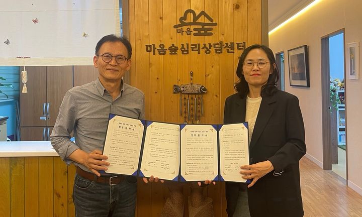 [광주=뉴시스] 광주 남부경찰서 관계자와 마음숲심리상담센터 관계자가 11일 심리극 기반 심리 상담프로그램 운영을 위한 업무협약(MOU)을 체결하고 기념촬영을 하고 있다. (사진=광주 남부경찰서 제공) 2025.06.11. photo@newsis.com *재판매 및 DB 금지